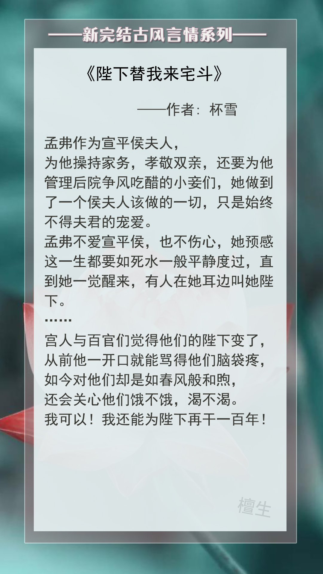 五本新完结的古风言情推荐，且看坚韧女主如何绝境求生闯出锦绣路