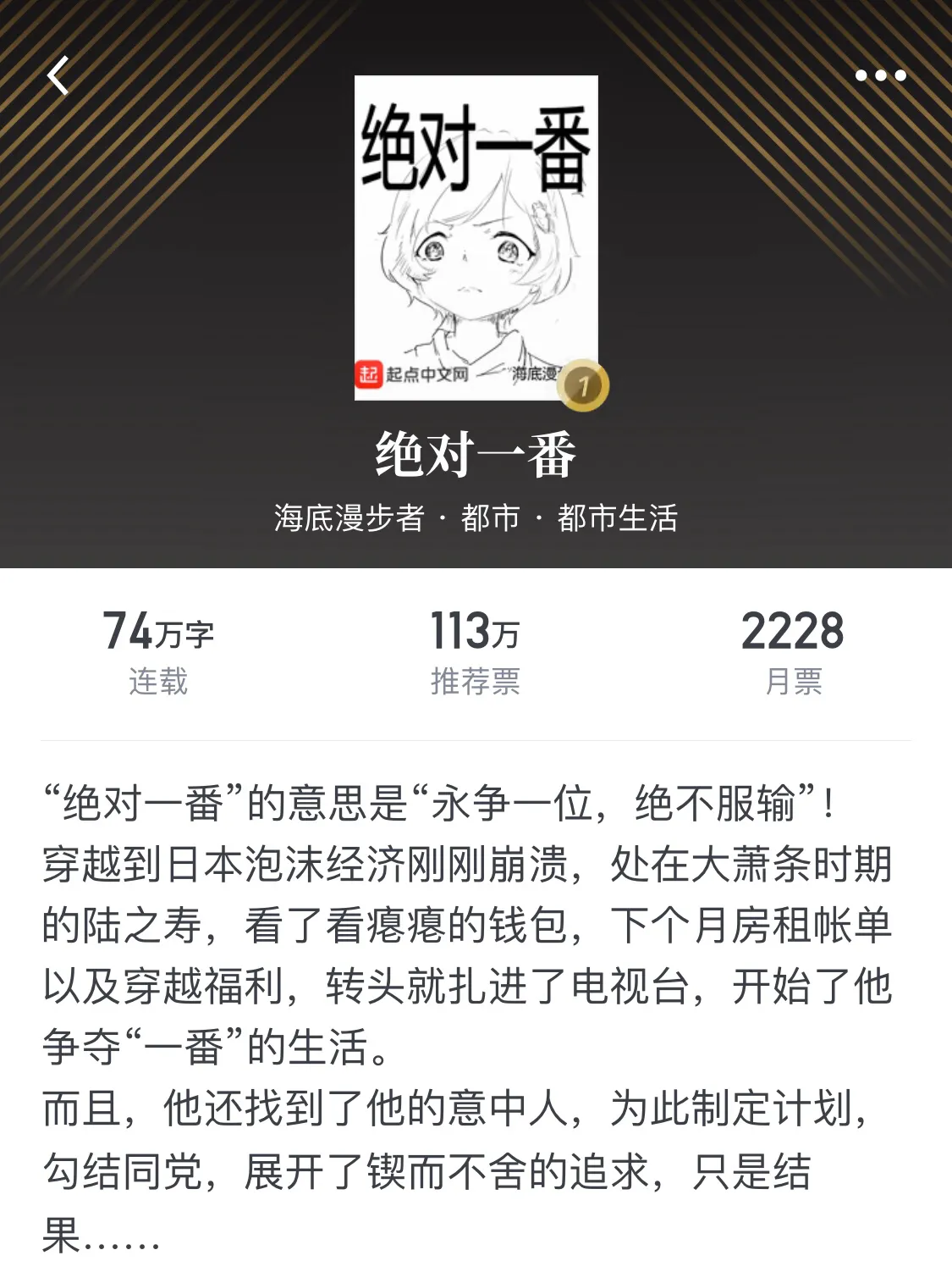 书荒请进：这11本小说本本精品，错过可惜！