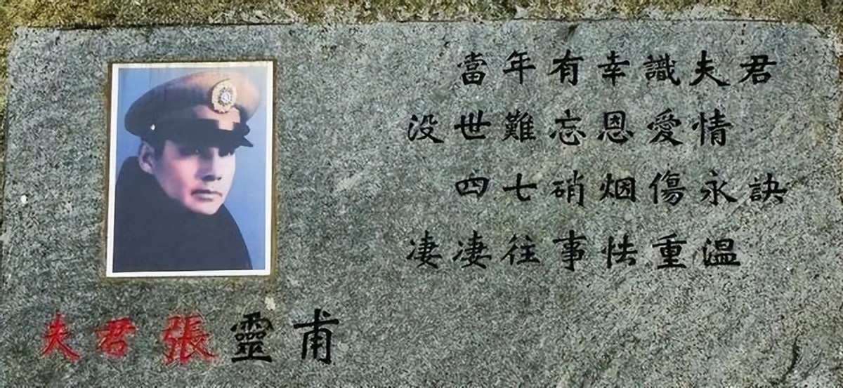 孟良崮战役过去40年：老战士金子谷揭露张灵甫死亡真相，并非自杀