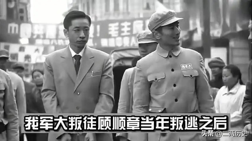 1935年，顾顺章已经叛变多年，敌人为何还将他处死