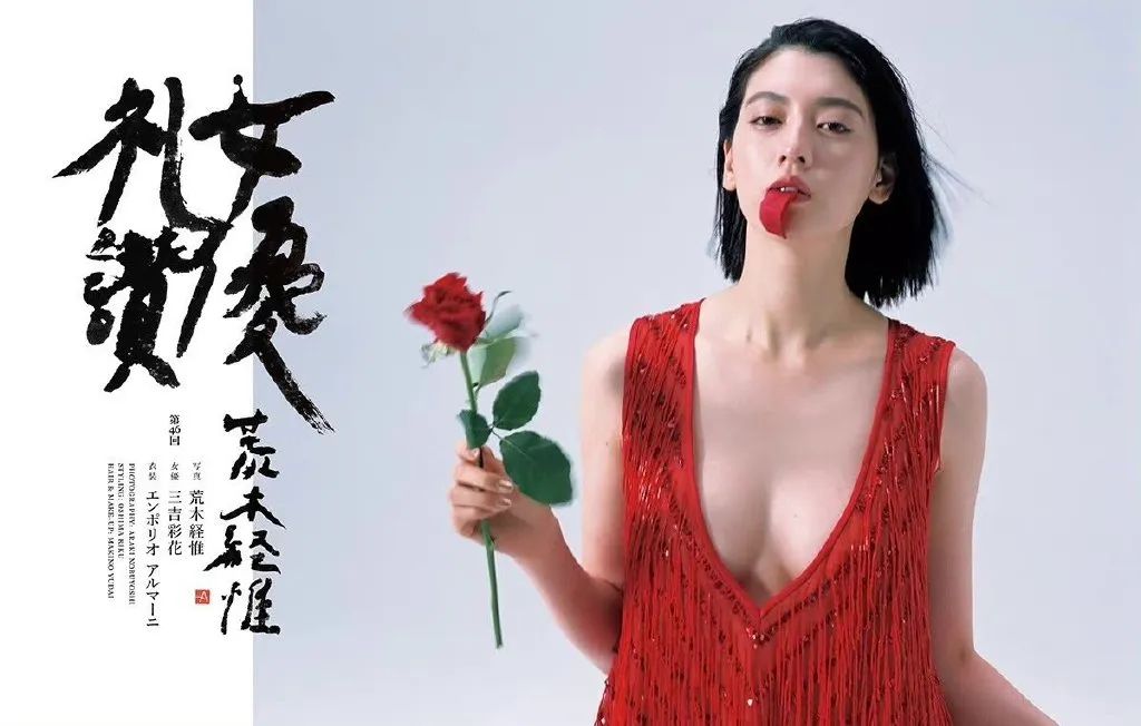 日本女星三吉彩花写真大秀事业线！魔鬼身材性感火辣