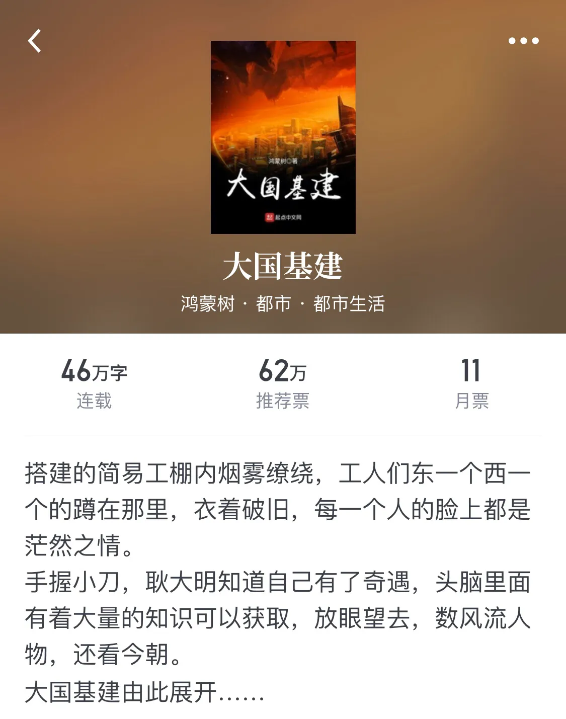 书荒请进：这11本小说本本精品，错过可惜！