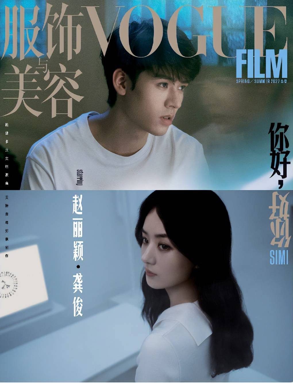 赵丽颖白色眼线脏辫造型写真，与龚俊共同登上VOGUEfilm封面