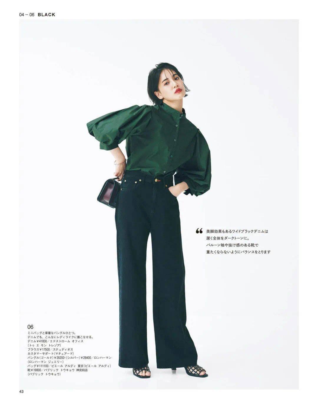 今年秋天，学日本主妇穿“大一号”阔腿裤要更时髦，而且更加显瘦有高级感-爱读书
