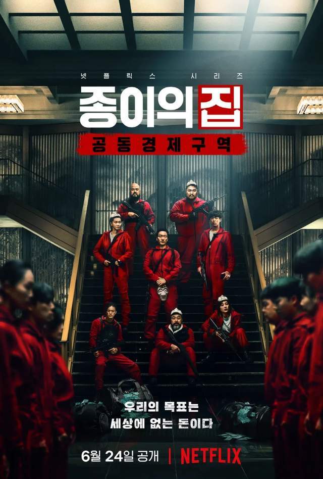 Netflix公开了2022原创韩剧全球网播量排行TOP10-爱读书