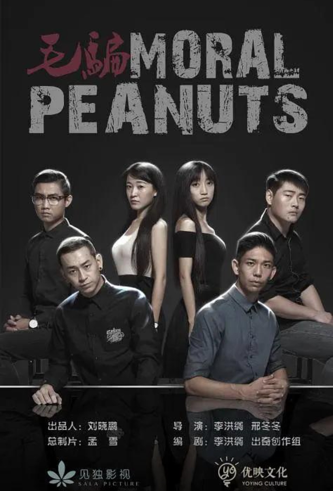 于市井尘埃里见真章:《毛骗》为何是国产网剧的“封神之作”