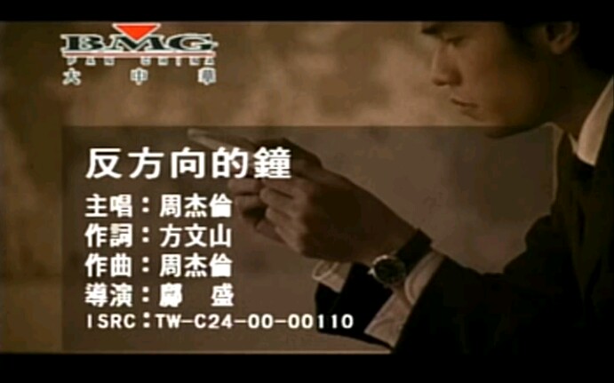 时光倒转时,抓不住的旧梦——评《反方向的钟》的遗憾与怅惘