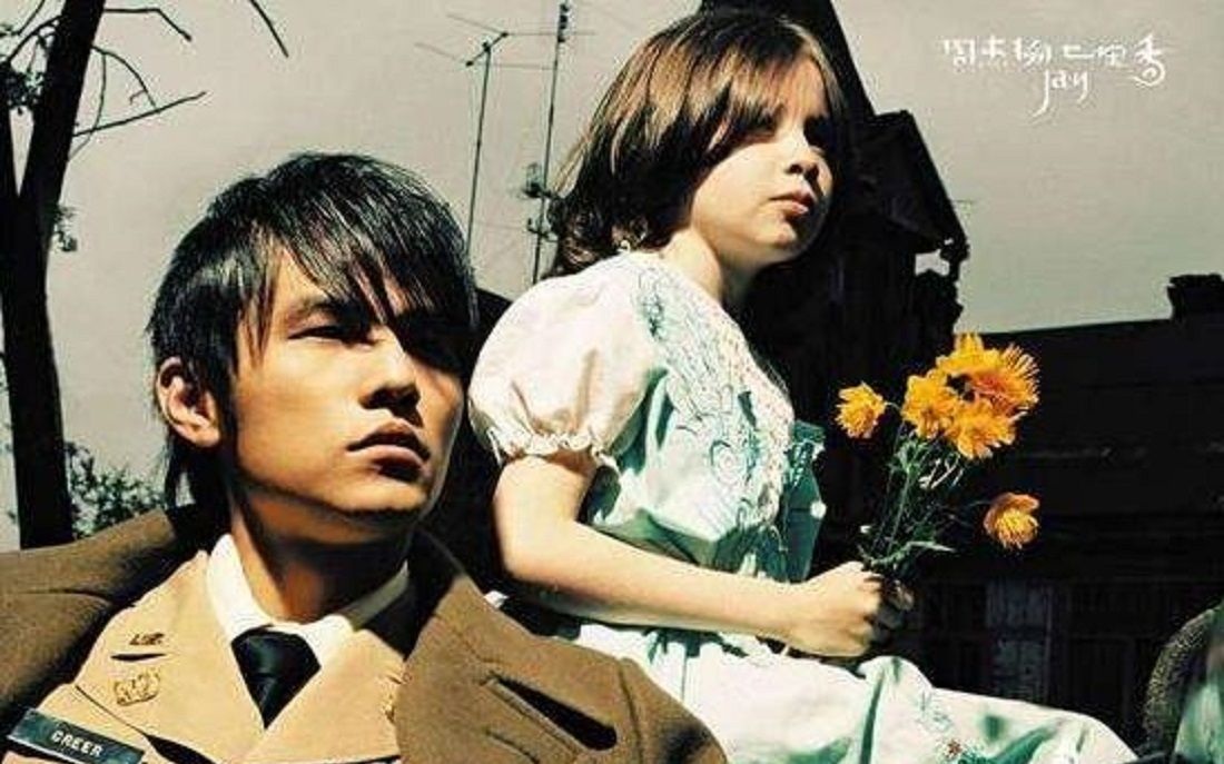 藏在音符里的青春恋曲:评《七里香》