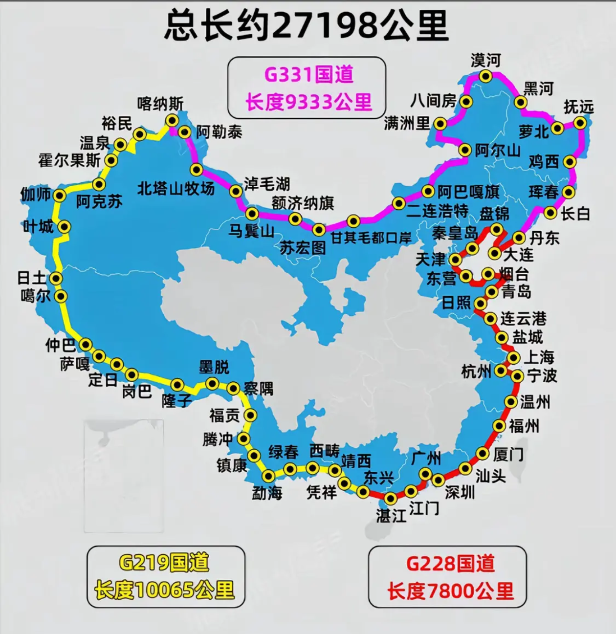 中国“最美边境公路 trio”深度旅游攻略:G219、G331、G228 国道全景探索