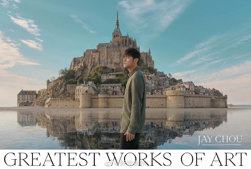 当周杰伦唱起《最伟大的作品》，我们在期待什么？