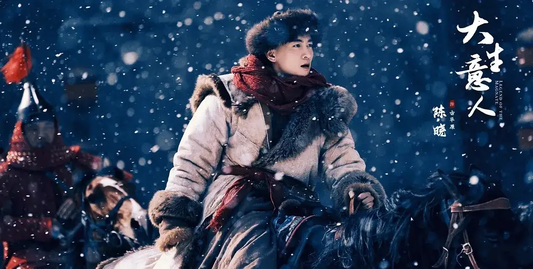 电视剧《大生意人》：小人物的商道史诗与时代镜像