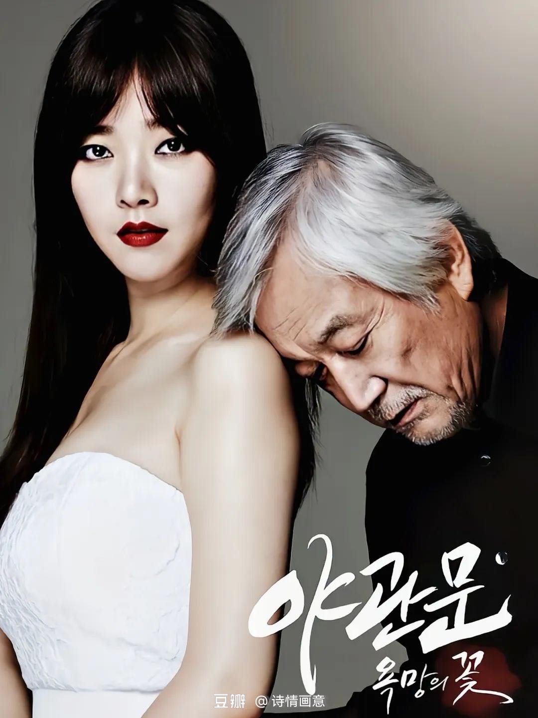 韩国电影《夜门关：欲望之花》：复仇囚笼中的人性困局