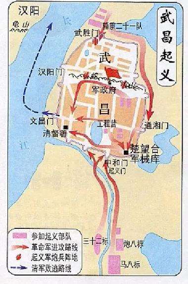 枪声破晓：武昌起义与中国近代历史的转折点