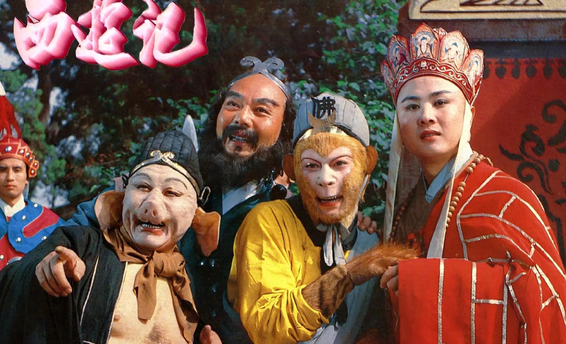 永不褪色的经典：评86版《西游记》