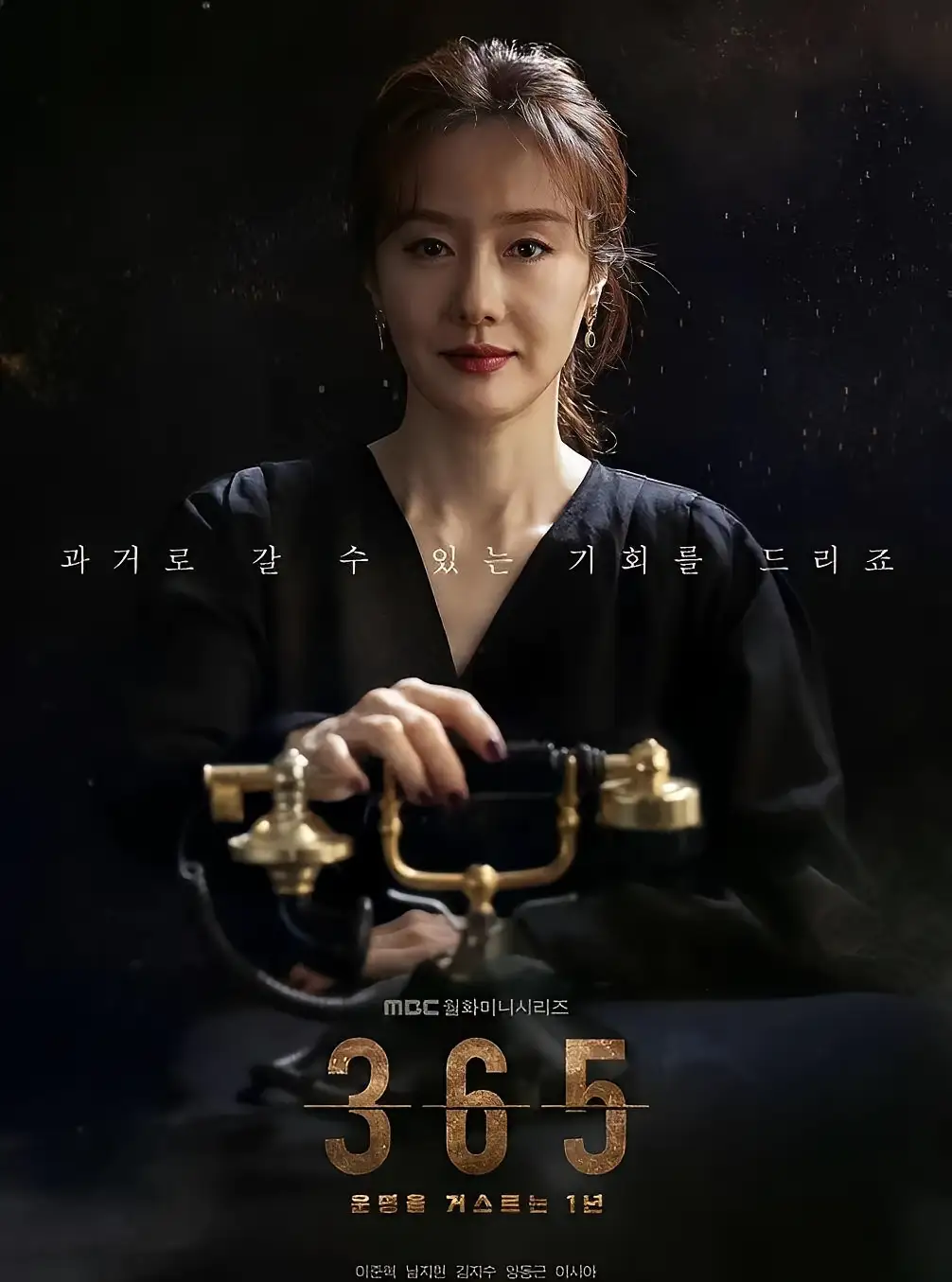 当“重启人生”变成死亡游戏，这部9分悬疑剧凭什么封神