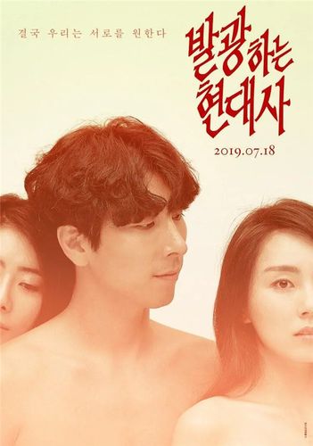 欲望困局里的清醒寓言——评《发狂的现代史》