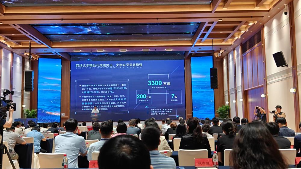 文化新观察·年度文化亮点｜中国文学创新创造活力持续迸发